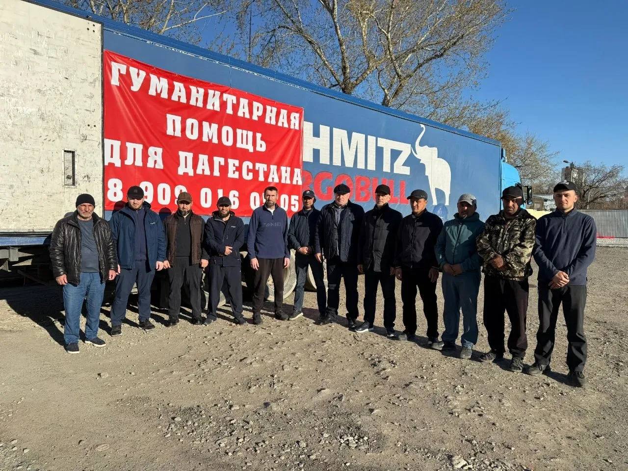 В единстве народов — сила России: регионы страны оказывают поддержку Дагестану